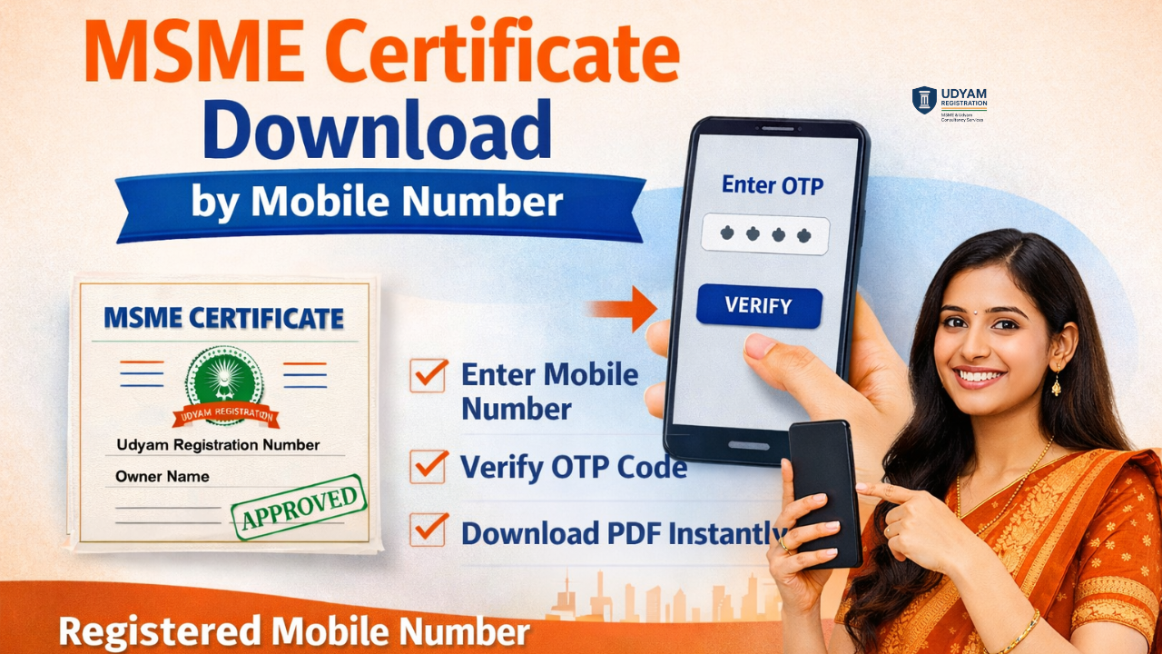 MSME Certificate Download by Mobile Number | Udyam Registration Certificate | MSME Certificate Download